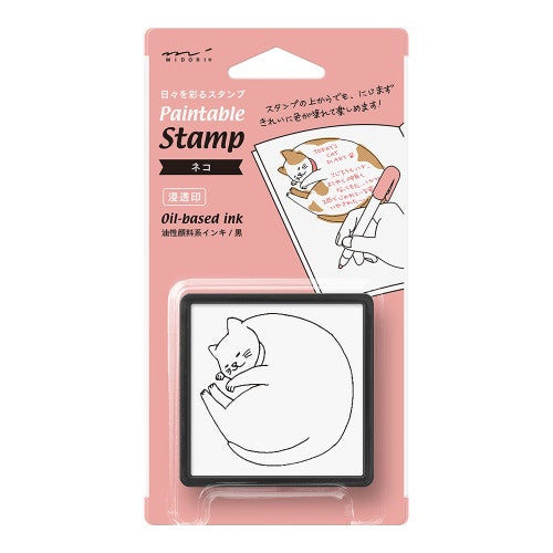 Midori - Paintable Stamp Cat